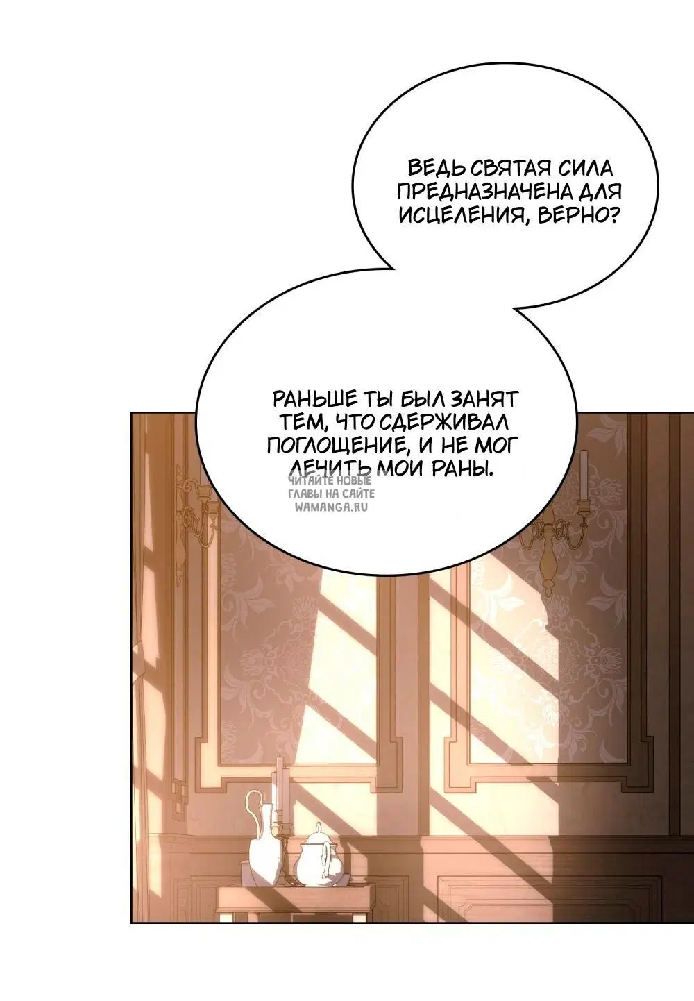 Page 50.000