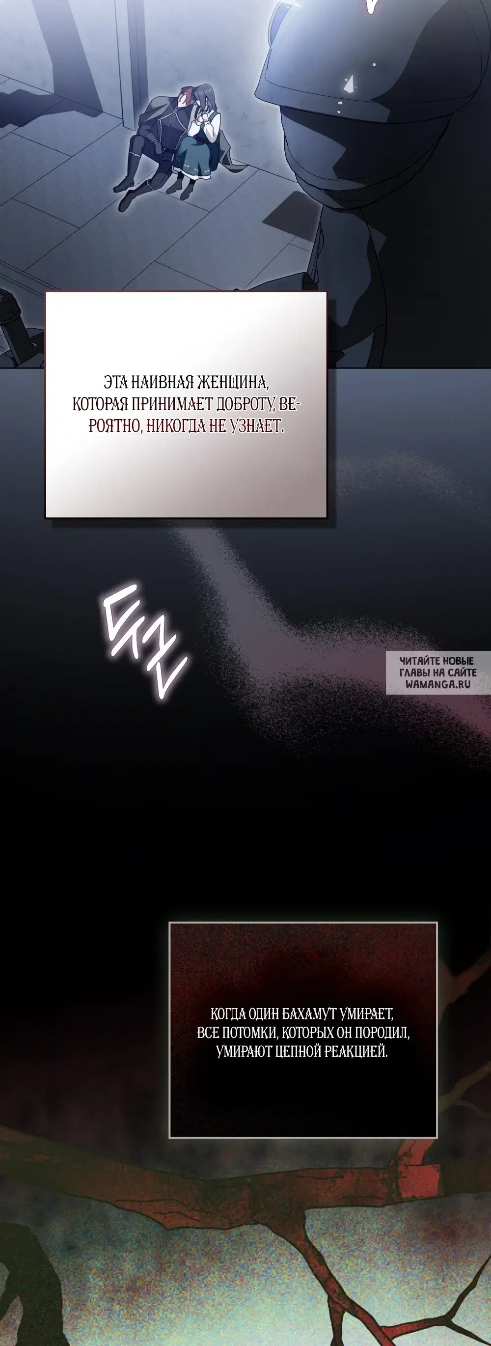 Page 67.000