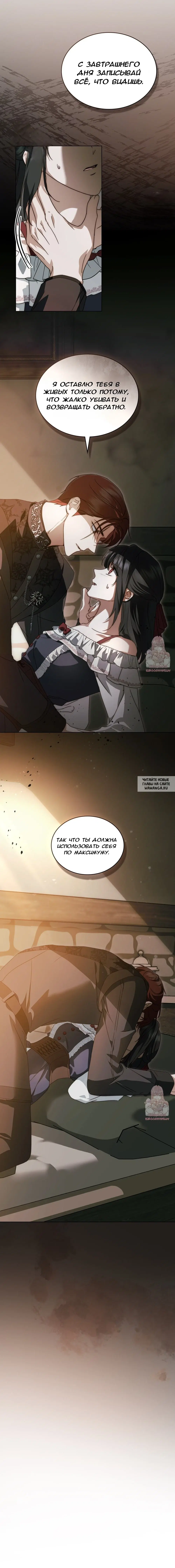 Page 7.000