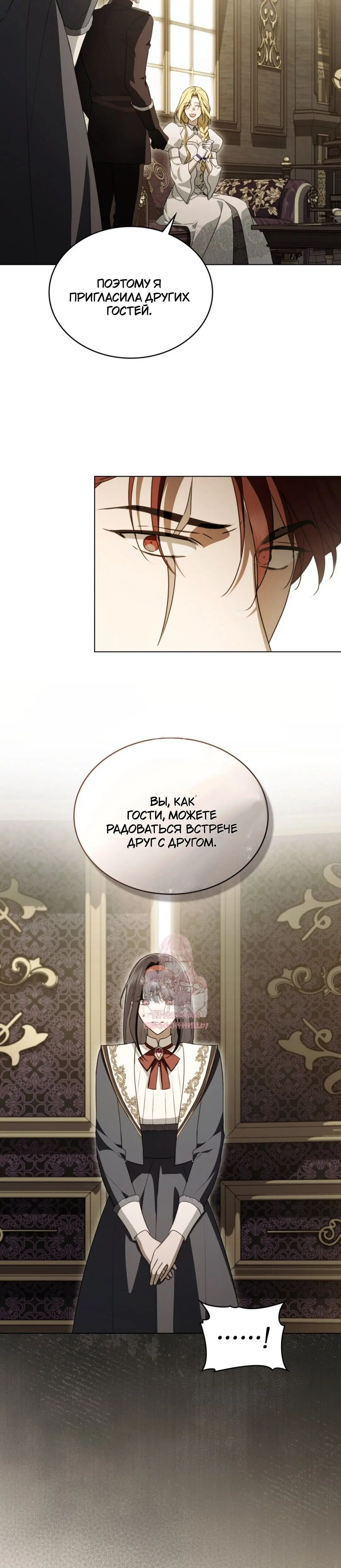 Page 7.001