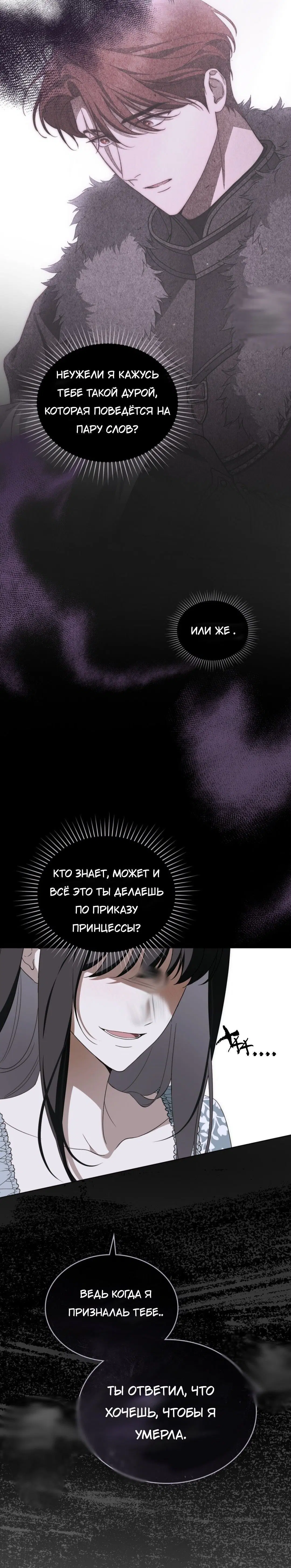 Page 7.001