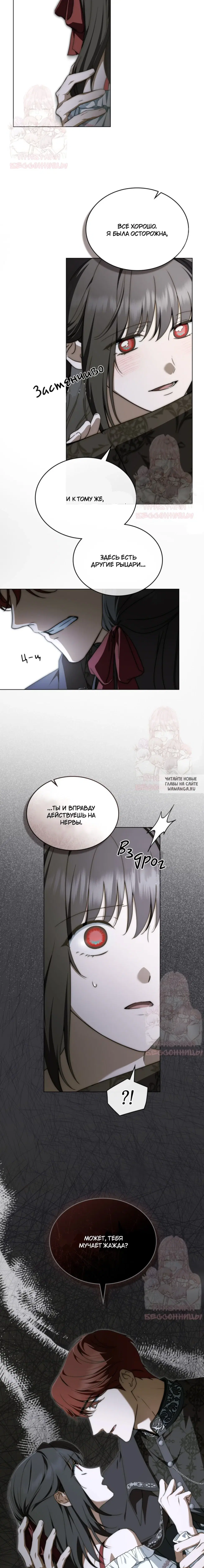 Page 8.000