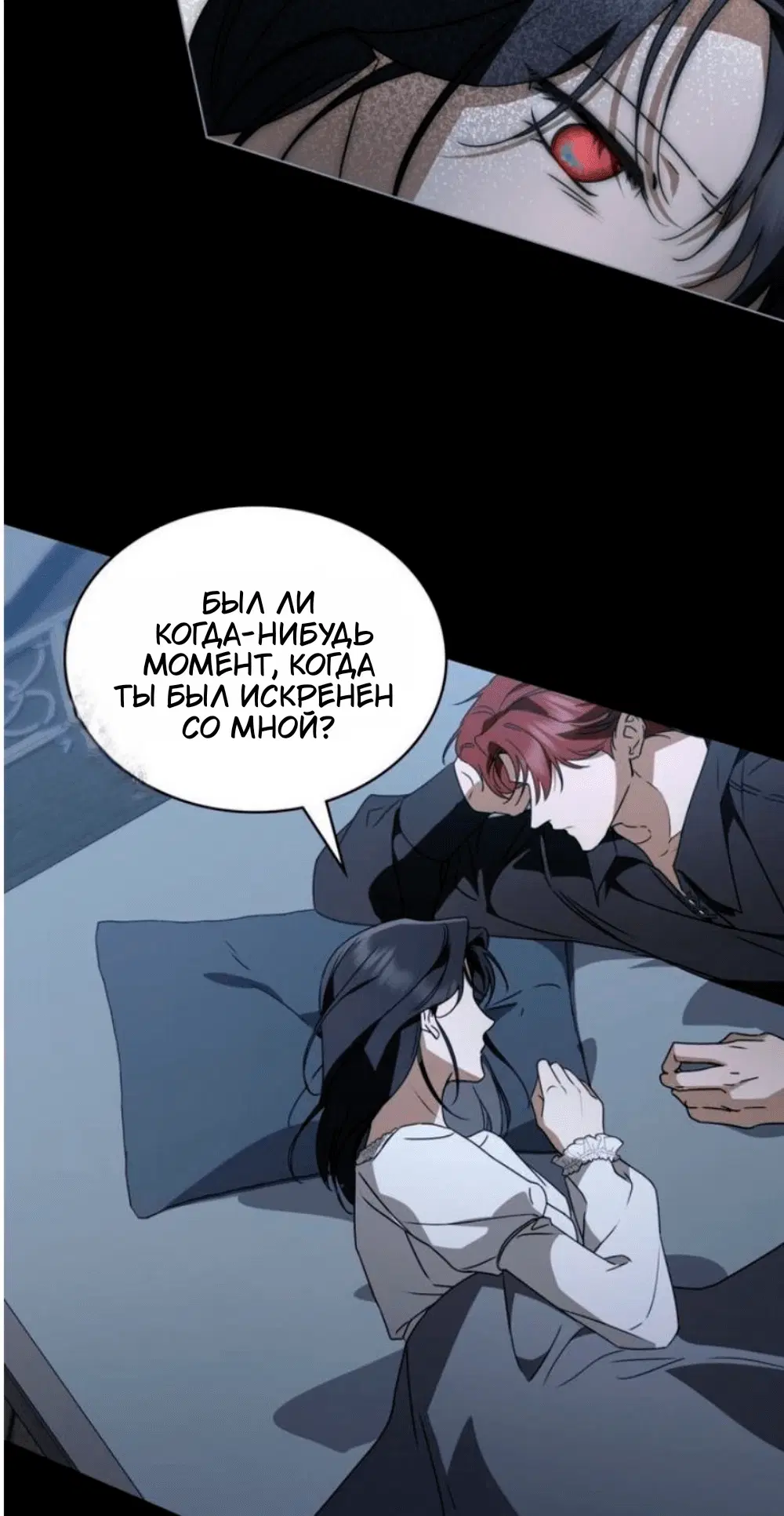 Page 8.001