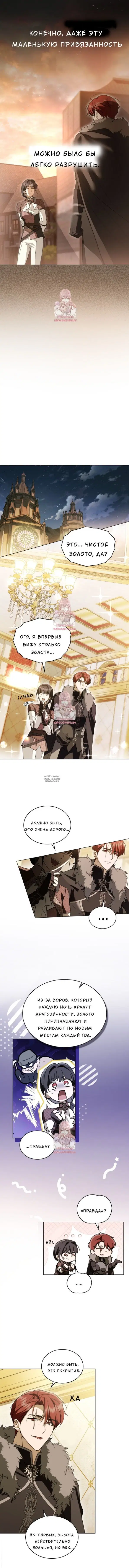 Page 8.000