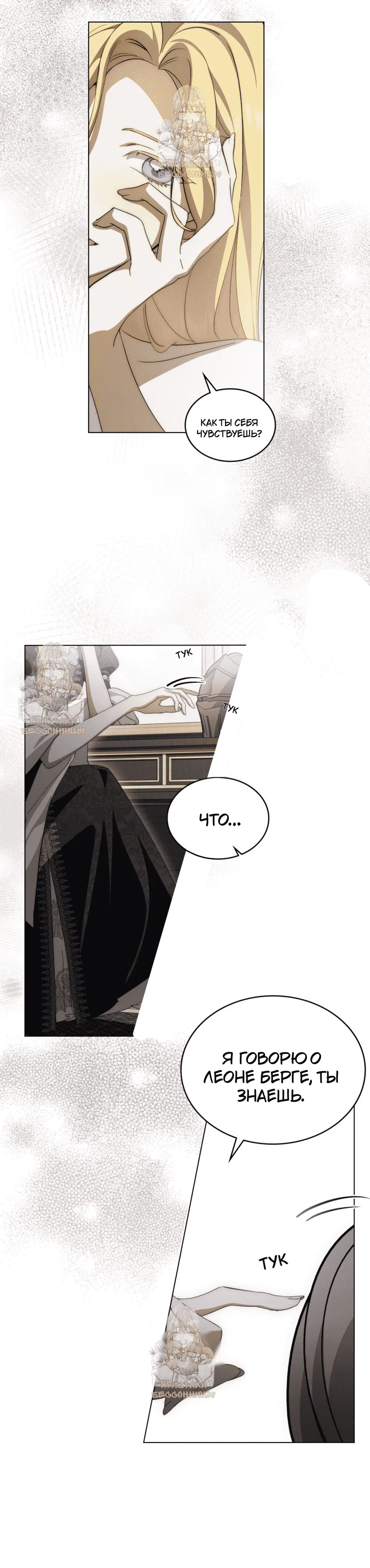 Page 8.001