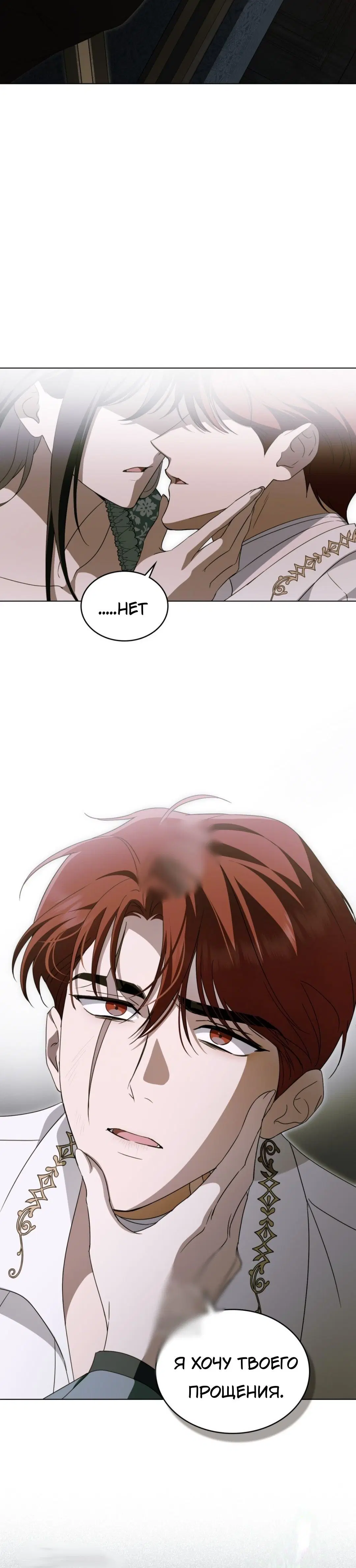 Page 8.001