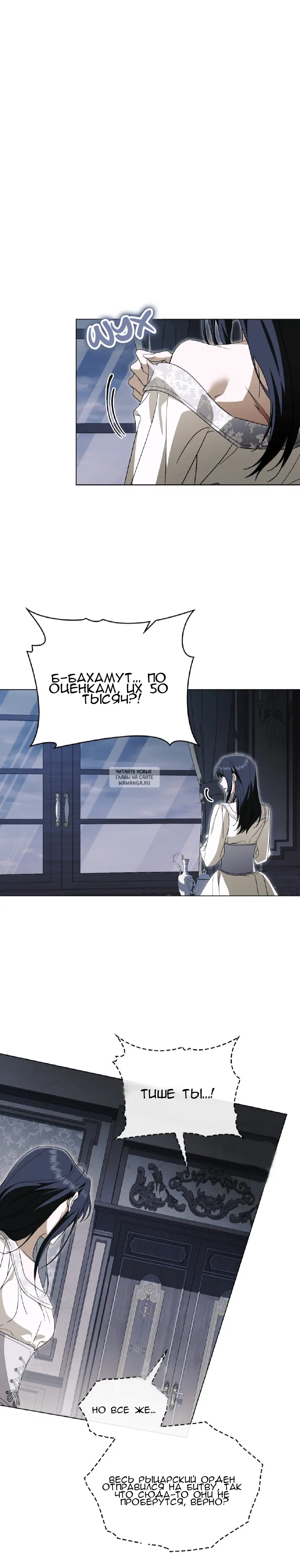 Page 8.000