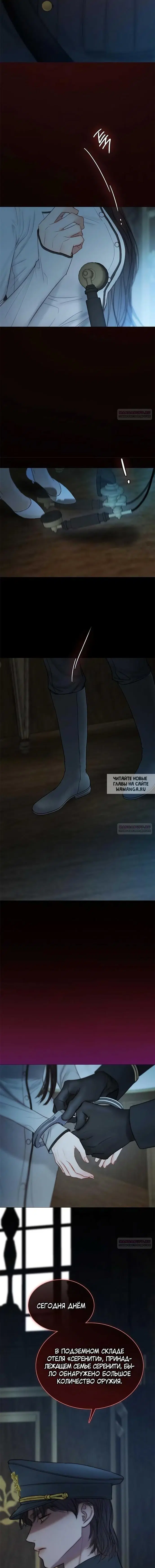 Page 16.000