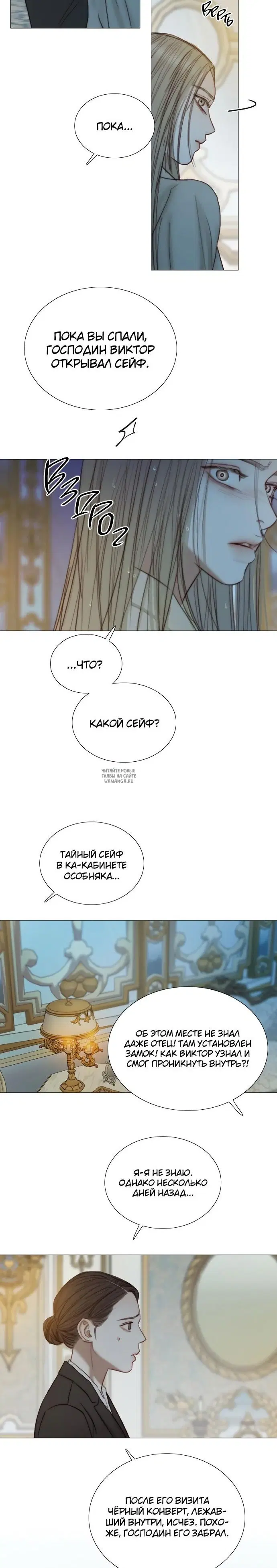Page 17.000