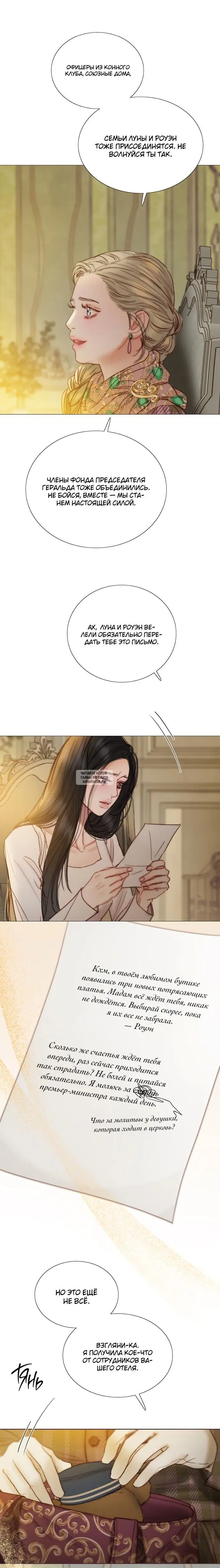 Page 18.000