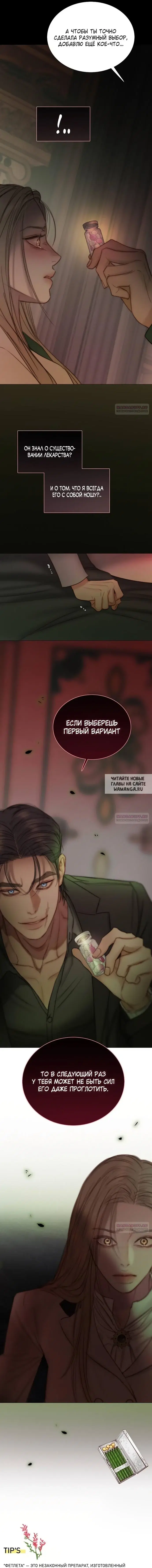 Page 19.000
