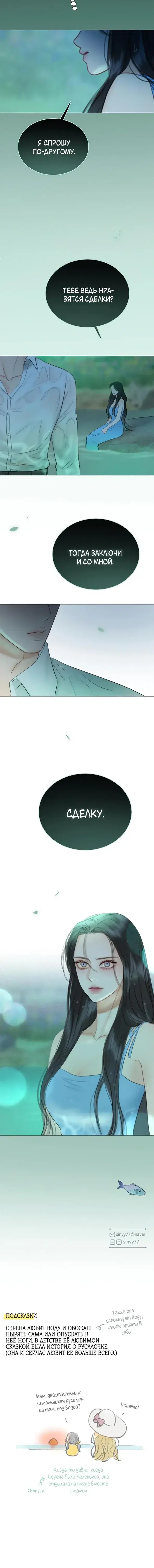 Page 10.001