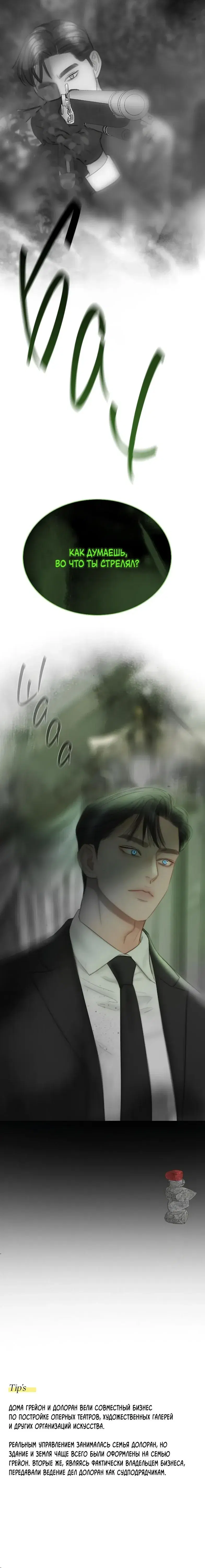 Page 10.001