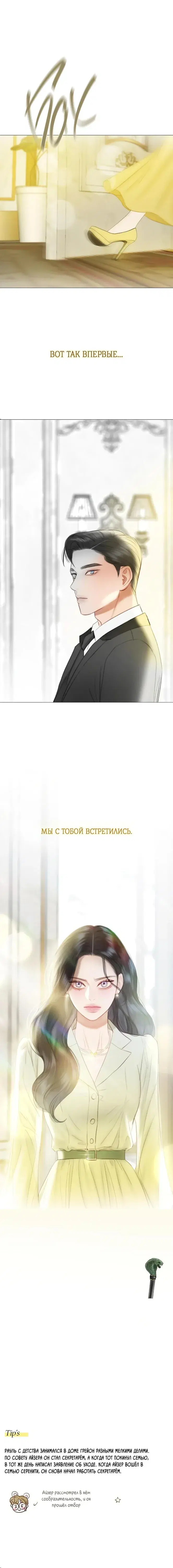 Page 10.001