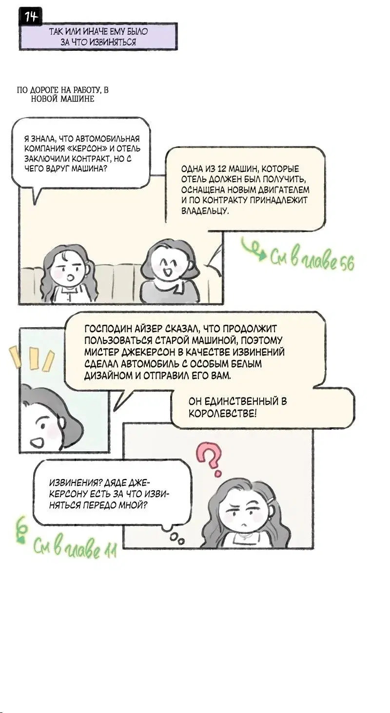 Page 10.001