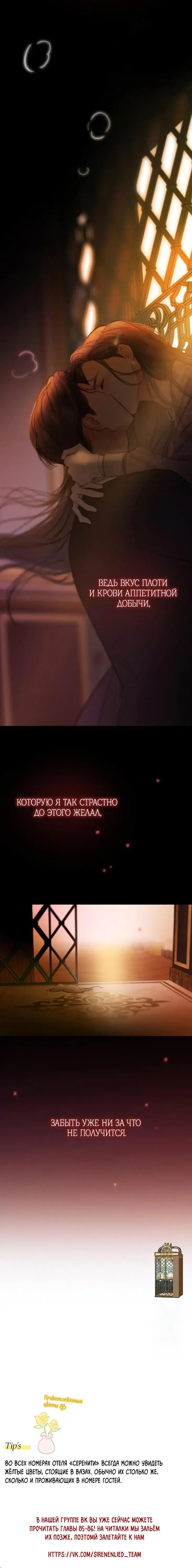 Page 10.001