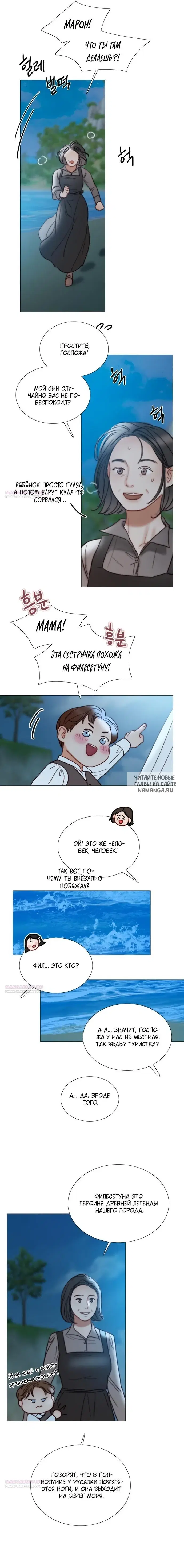 Page 10.000