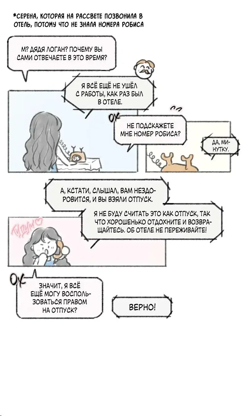 Page 11.001