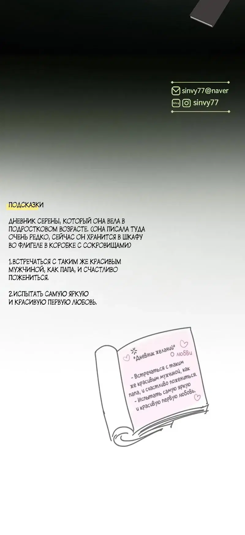 Page 12.001
