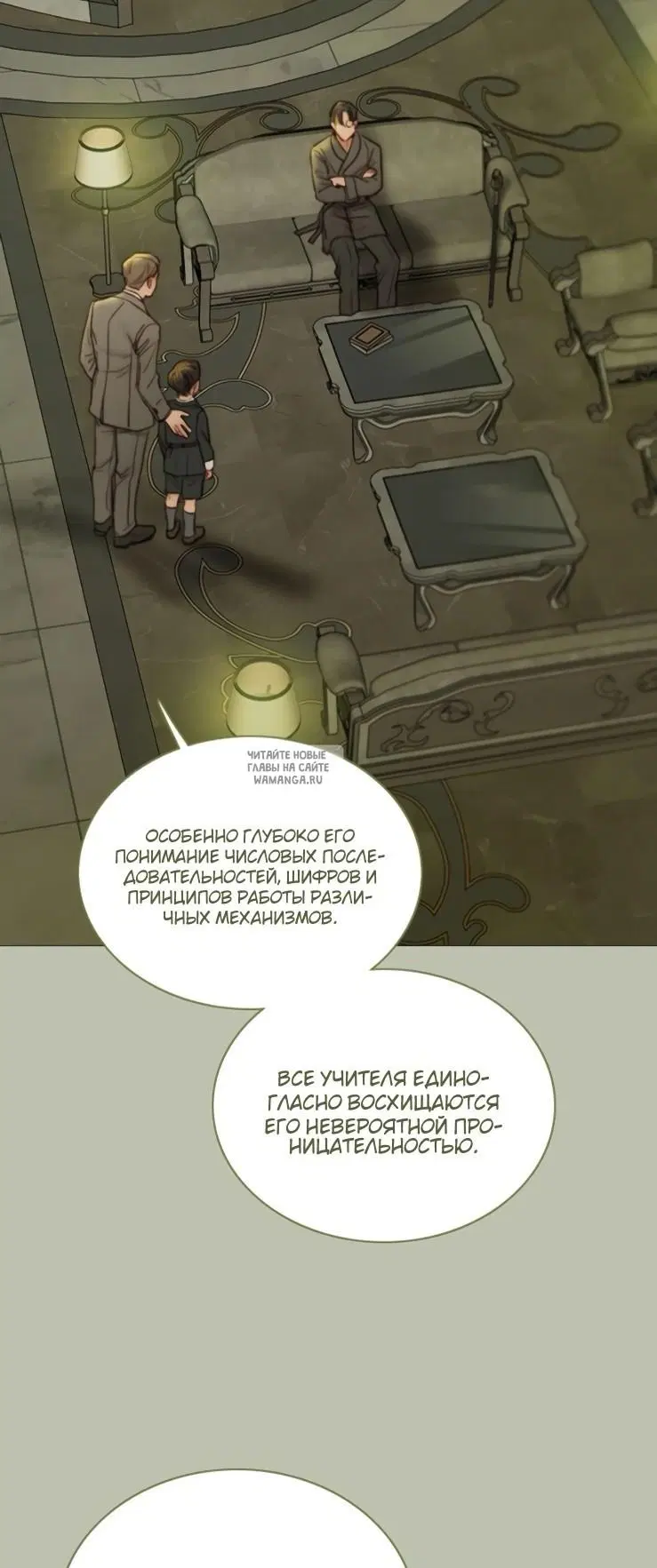 Page 12.000