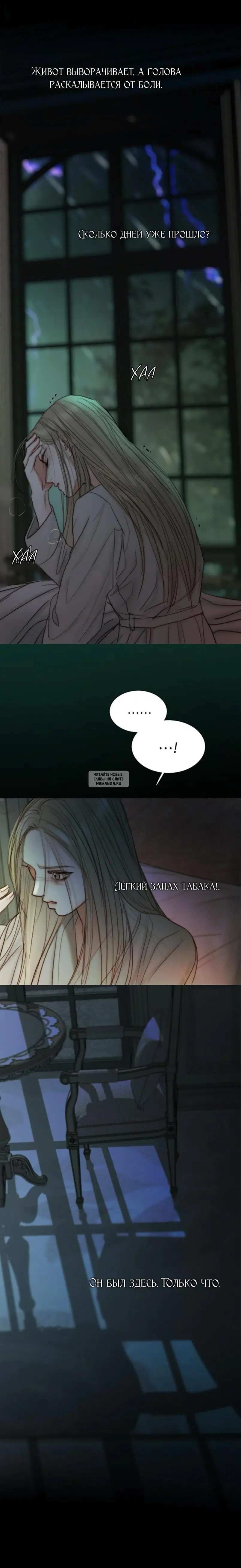 Page 12.000