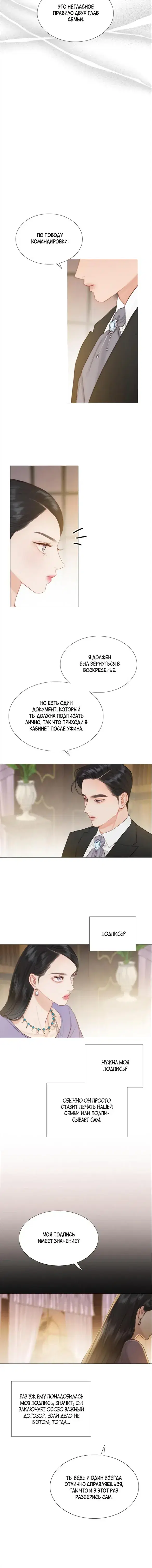 Page 2.001