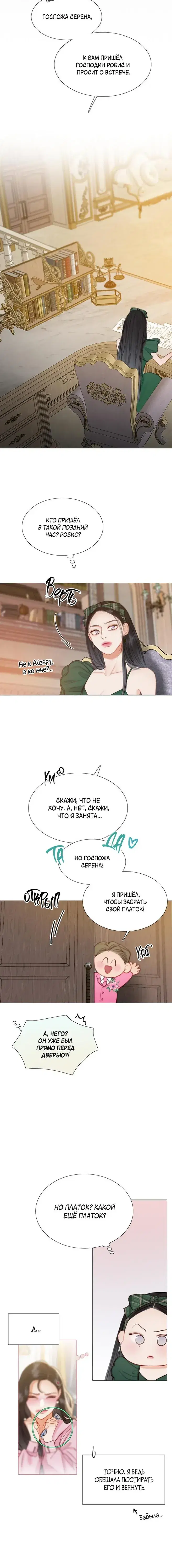 Page 2.001