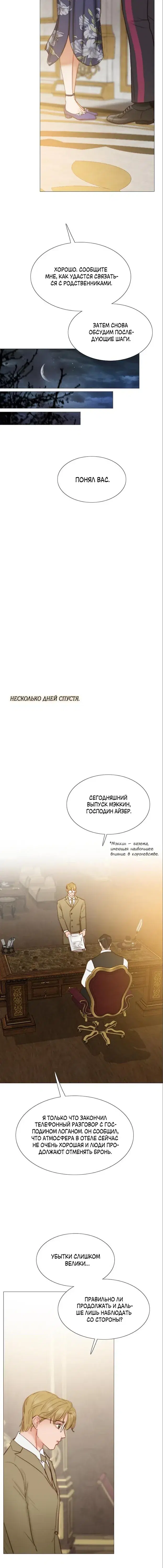 Page 2.001