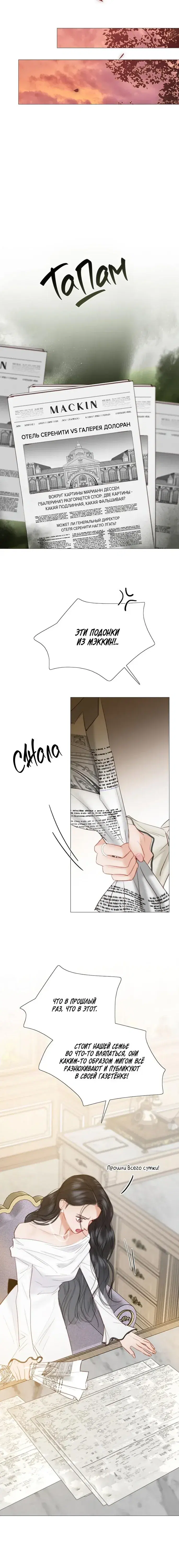 Page 2.001