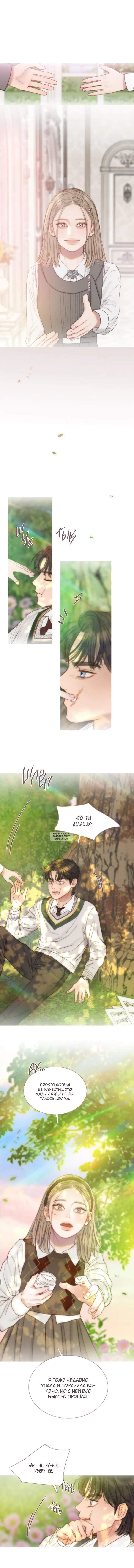 Page 2.001