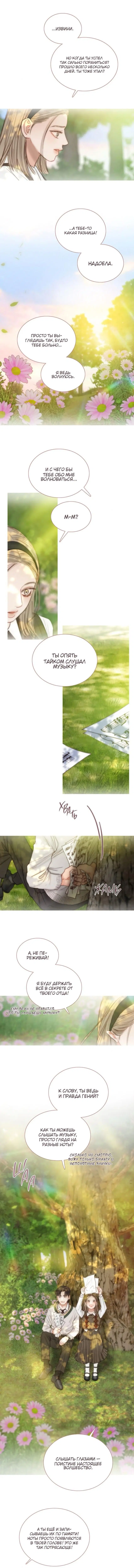 Page 2.002