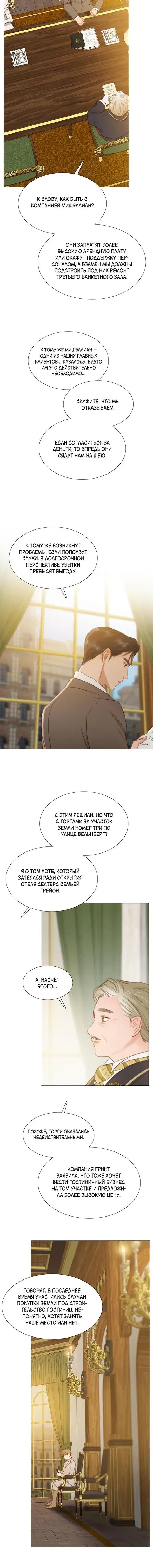 Page 3.001