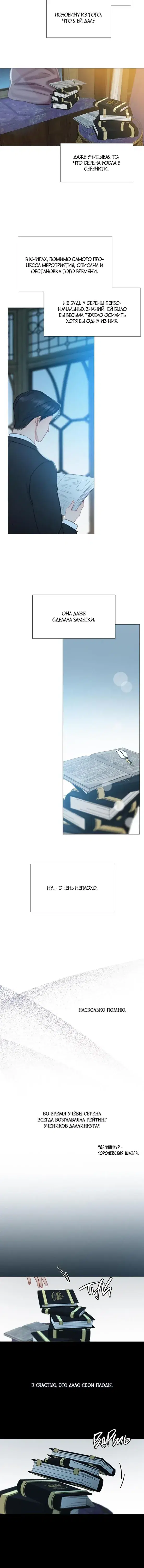 Page 3.001