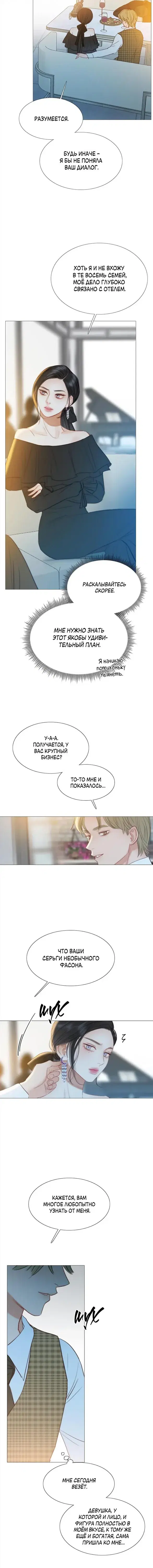Page 3.001