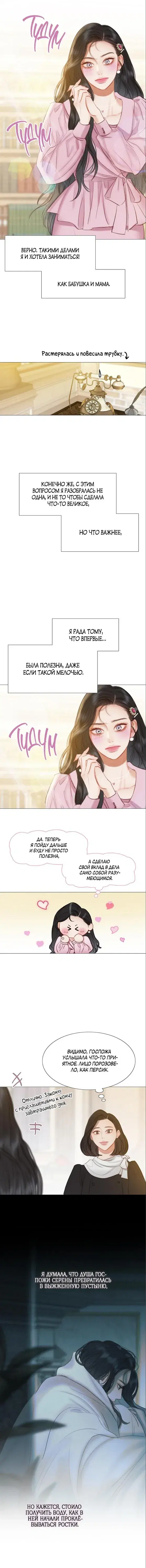 Page 3.001