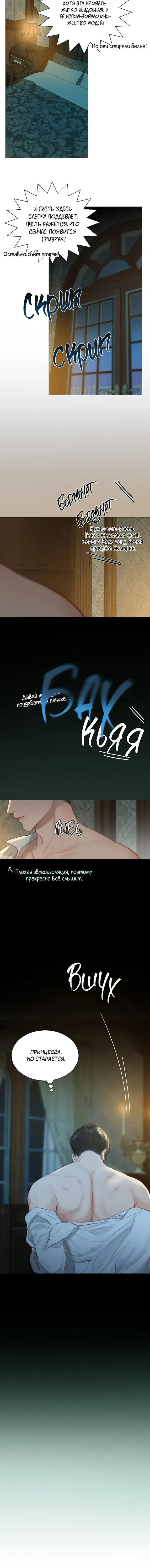 Page 3.001
