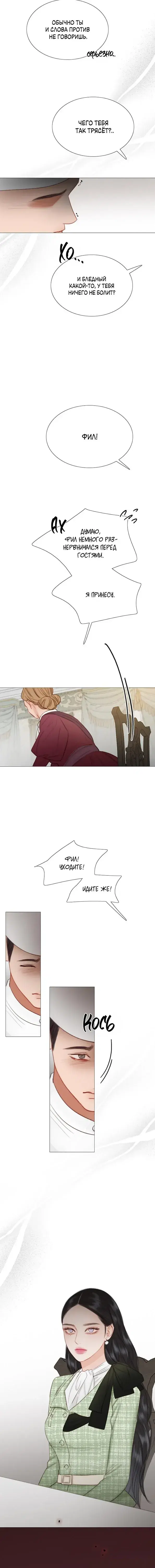 Page 3.001