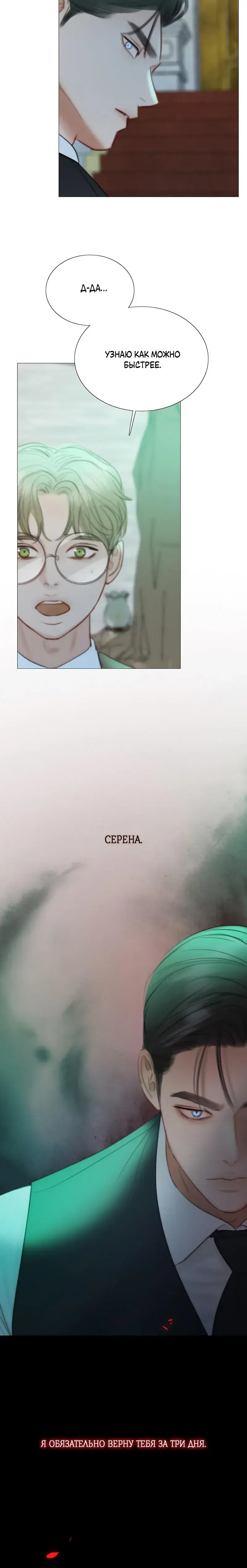 Page 3.001