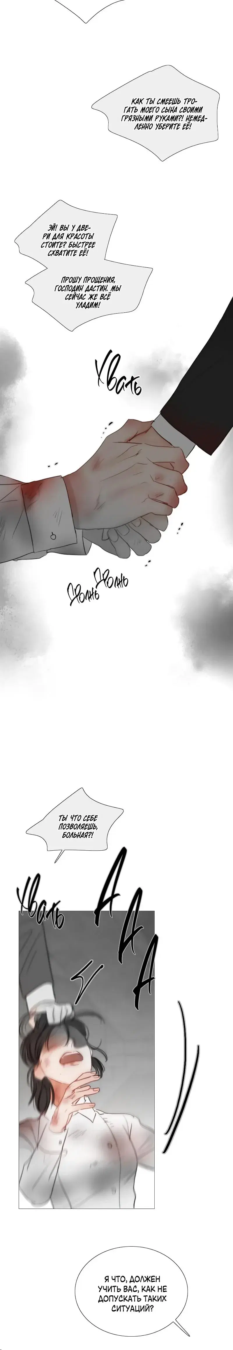 Page 3.001
