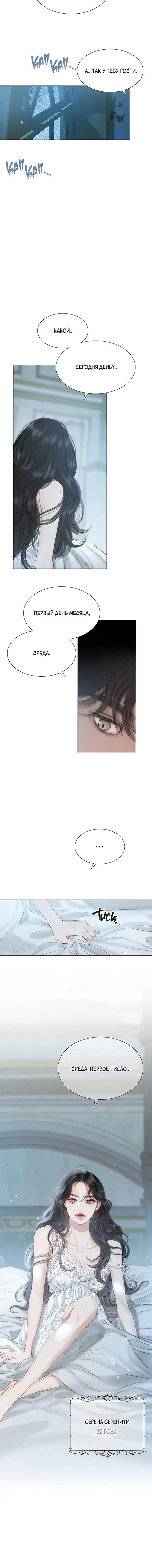 Page 3.001