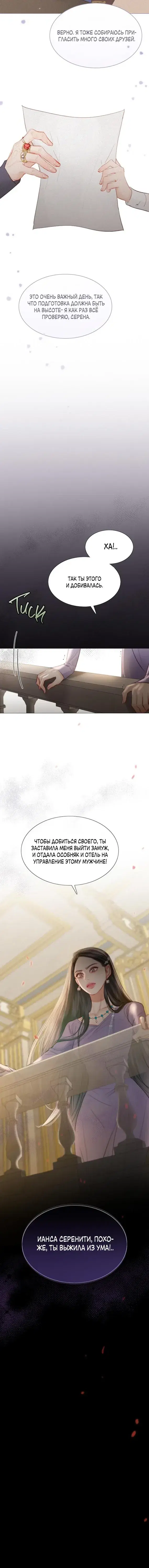 Page 4.001