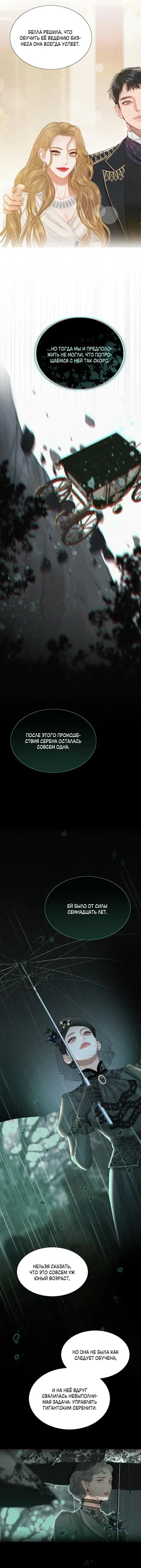 Page 4.001