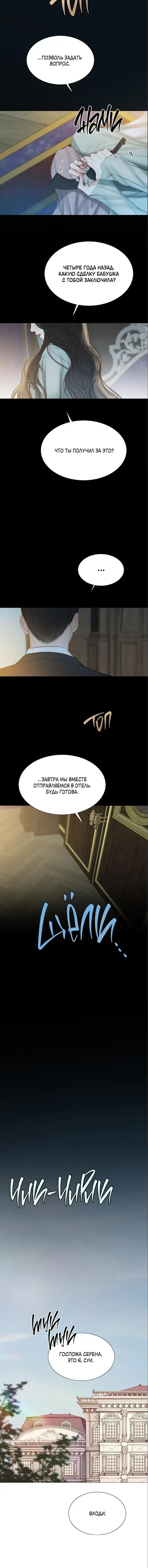 Page 4.001