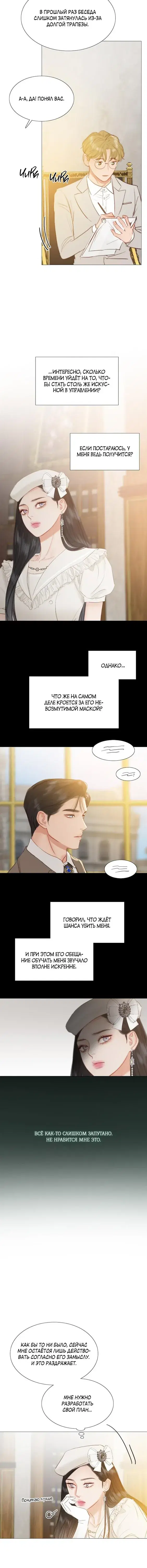 Page 4.001