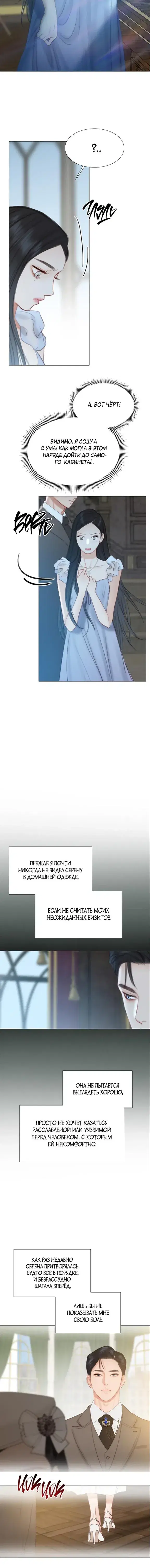 Page 4.001