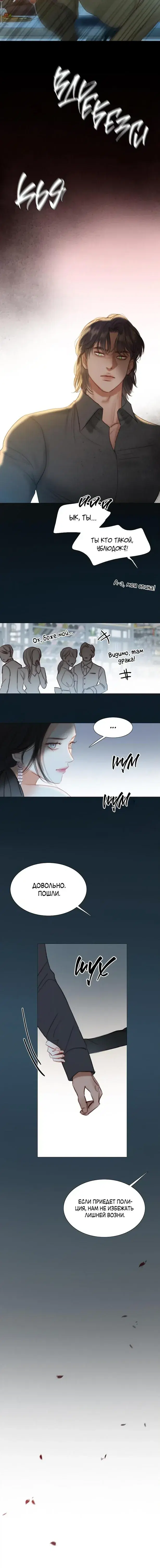 Page 4.001