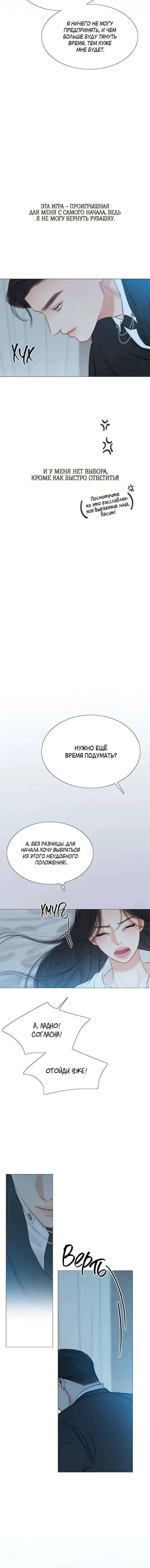 Page 4.001