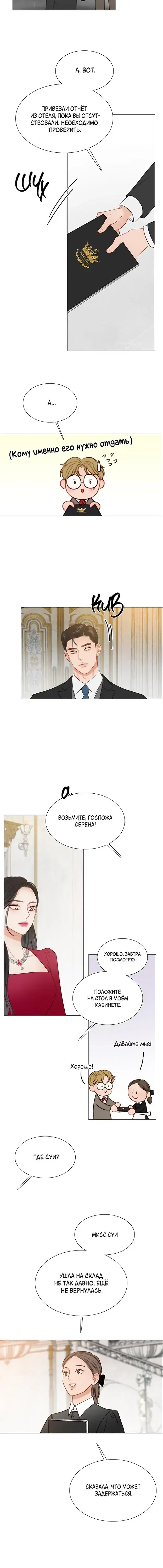 Page 4.001