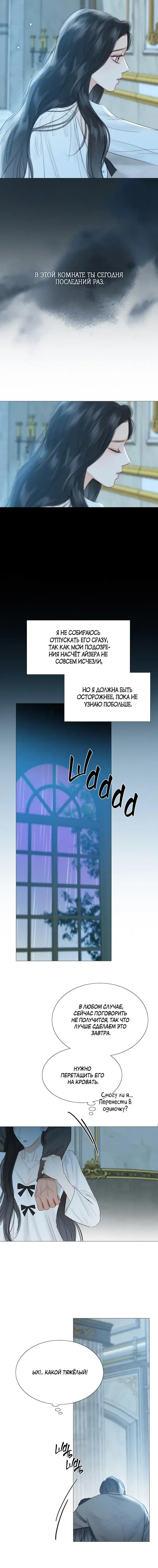 Page 4.001