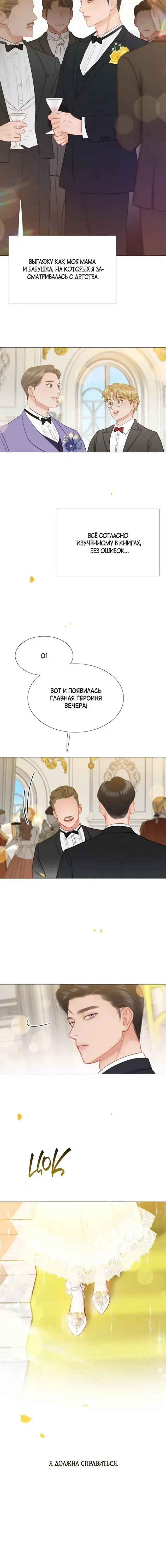 Page 4.001